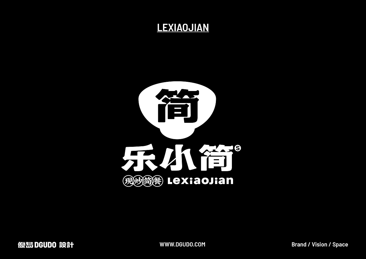 上半年項目logo設計