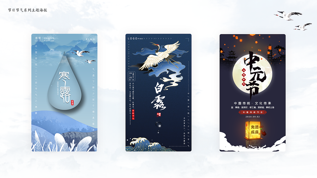 海报作品集（图ZMzAyNDA4MjE2） - 海报 - 站酷设计师Dmum原创素材 - 站酷ZCOOL