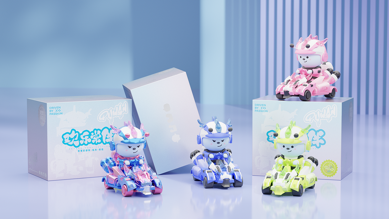 2024趣丸&TT语音端午礼盒（图ZMzcwMzQ4ODky） - 包装 - 站酷设计师NINO_cap原创素材 - 站酷ZCOOL