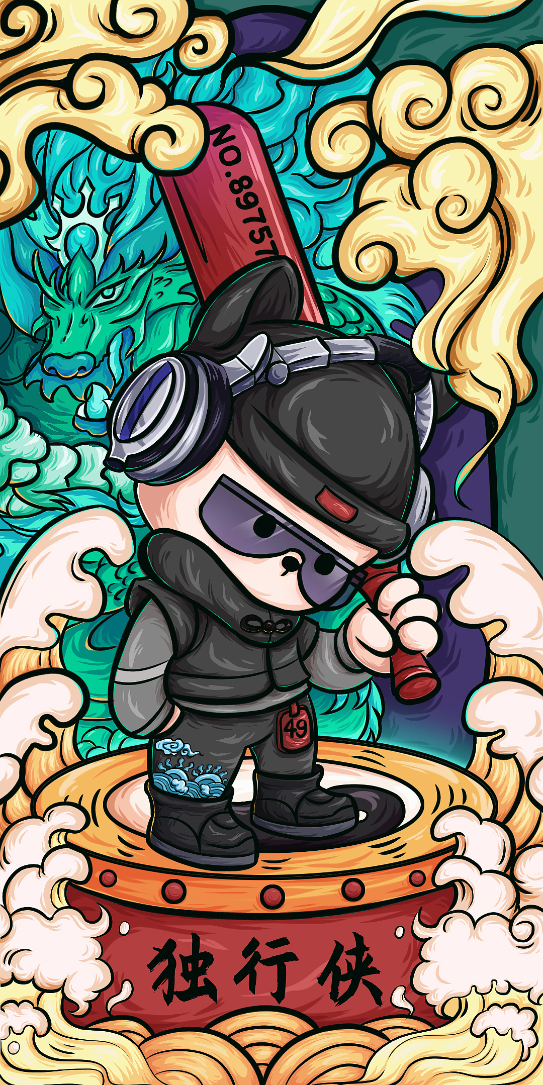 独行侠 潮流插画