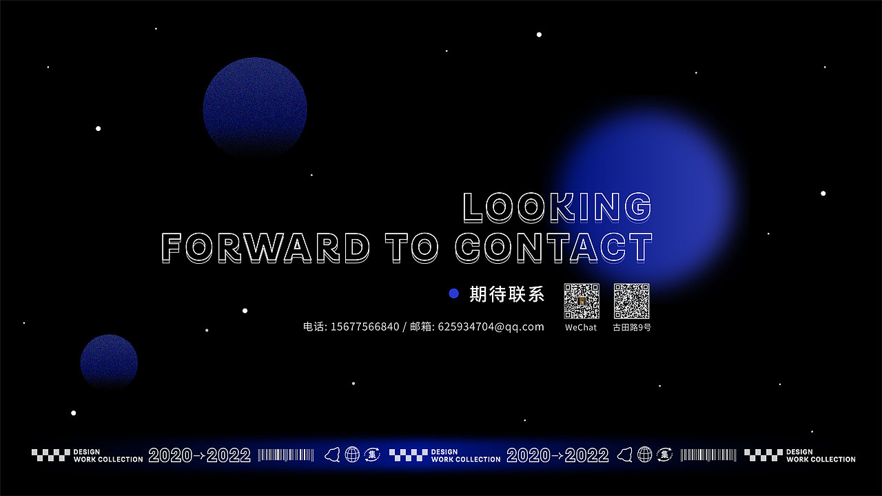 2020-2022 个人作品集