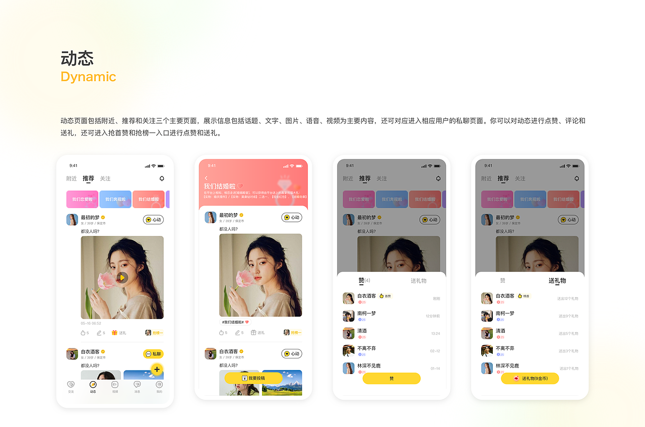 22年到24年的工作合集