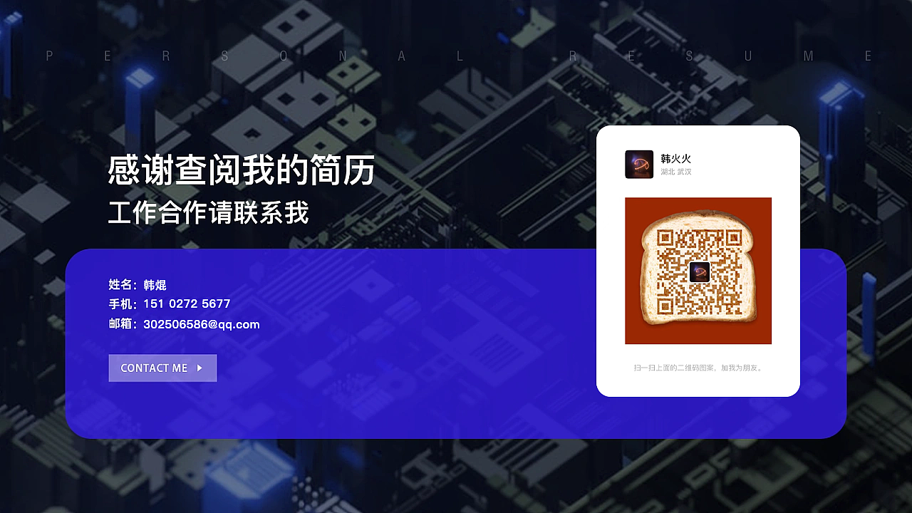 2023个人作品集（图ZMzQ1ODgxMDMy） - APP界面 - 站酷设计师韩火火丶原创素材 - 站酷ZCOOL