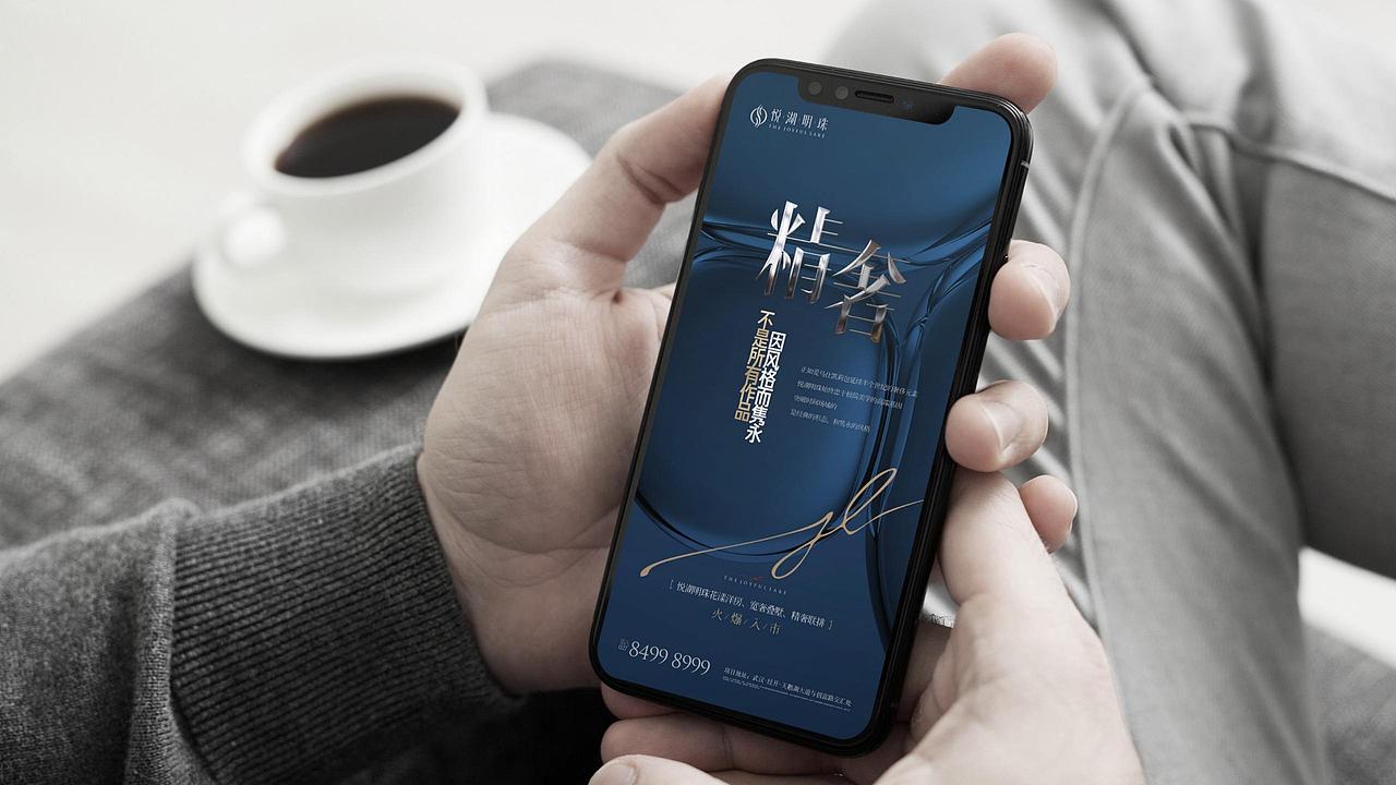 悦湖明珠地产提案（图ZMzQ0ODE4Mjcy） - 品牌 - 站酷设计师青铜拉链原创素材 - 站酷ZCOOL