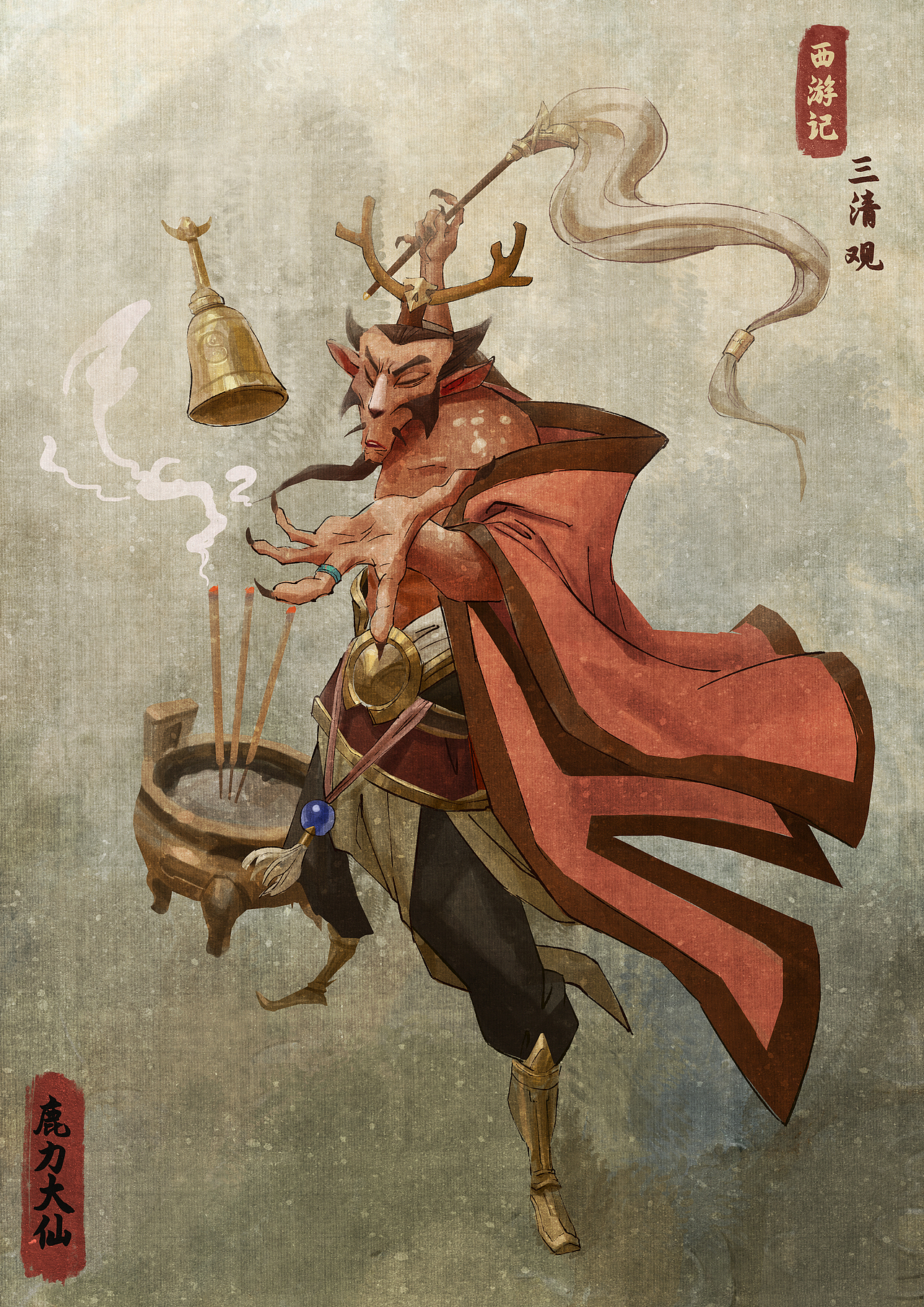 告别2022（图ZMzI2NjgwMzc2） - 商业插画 - 站酷设计师侠路仙尘原创素材 - 站酷ZCOOL