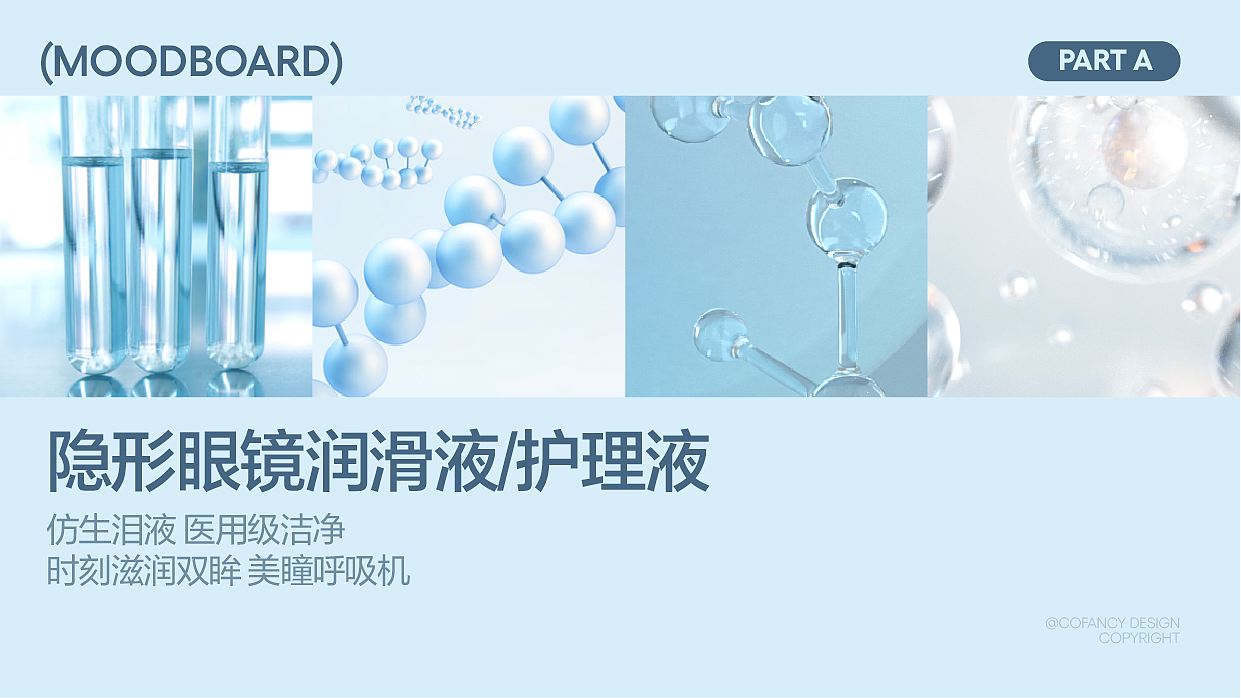 项目总结|周边系列线(图ZMzAxMTYxODcy) - 电商 - 站酷设计师全能型藝術工人原创素材 - 站酷ZCOOL