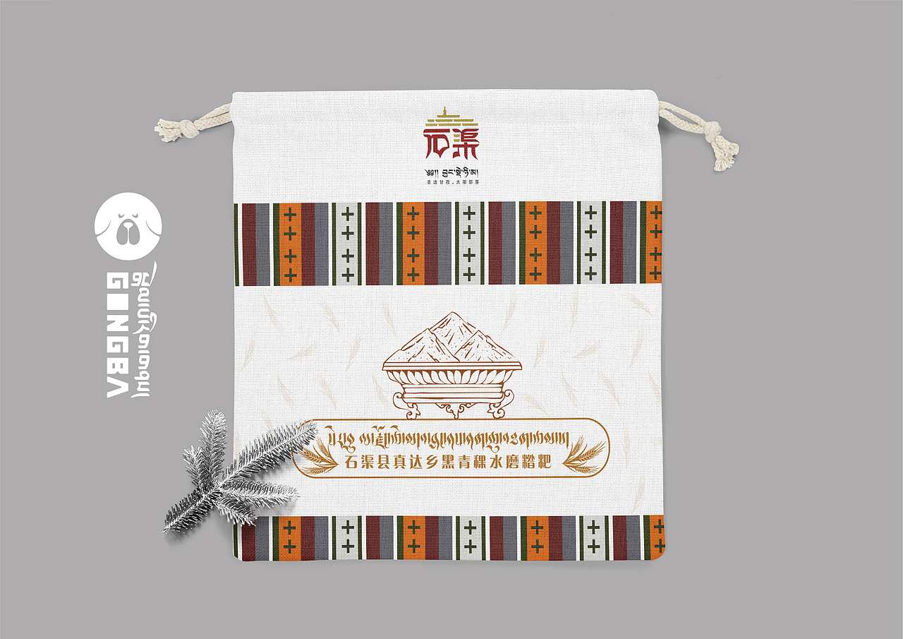 【糌粑包装 x 包装设计】#藏式设计
