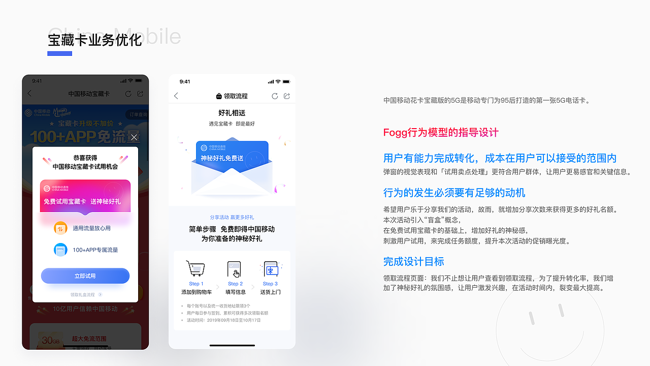 【2022】年度UI设计作品集