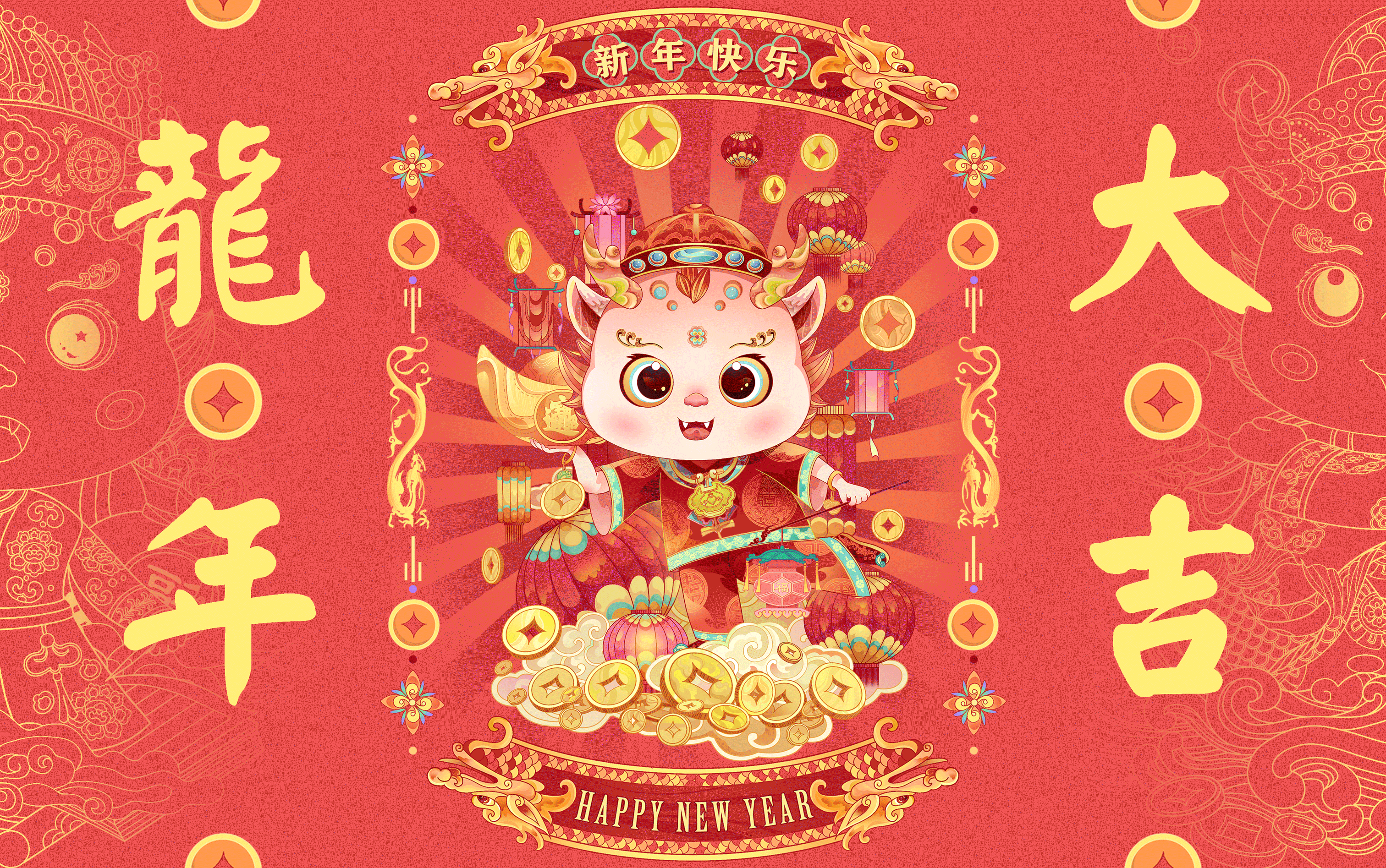 【2024龙年IP】插画设计（图ZMzU3NDk3MjIw） - 商业插画 - 站酷设计师故里Ya1原创素材 - 站酷ZCOOL