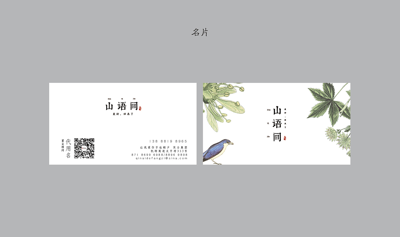 家的博物馆