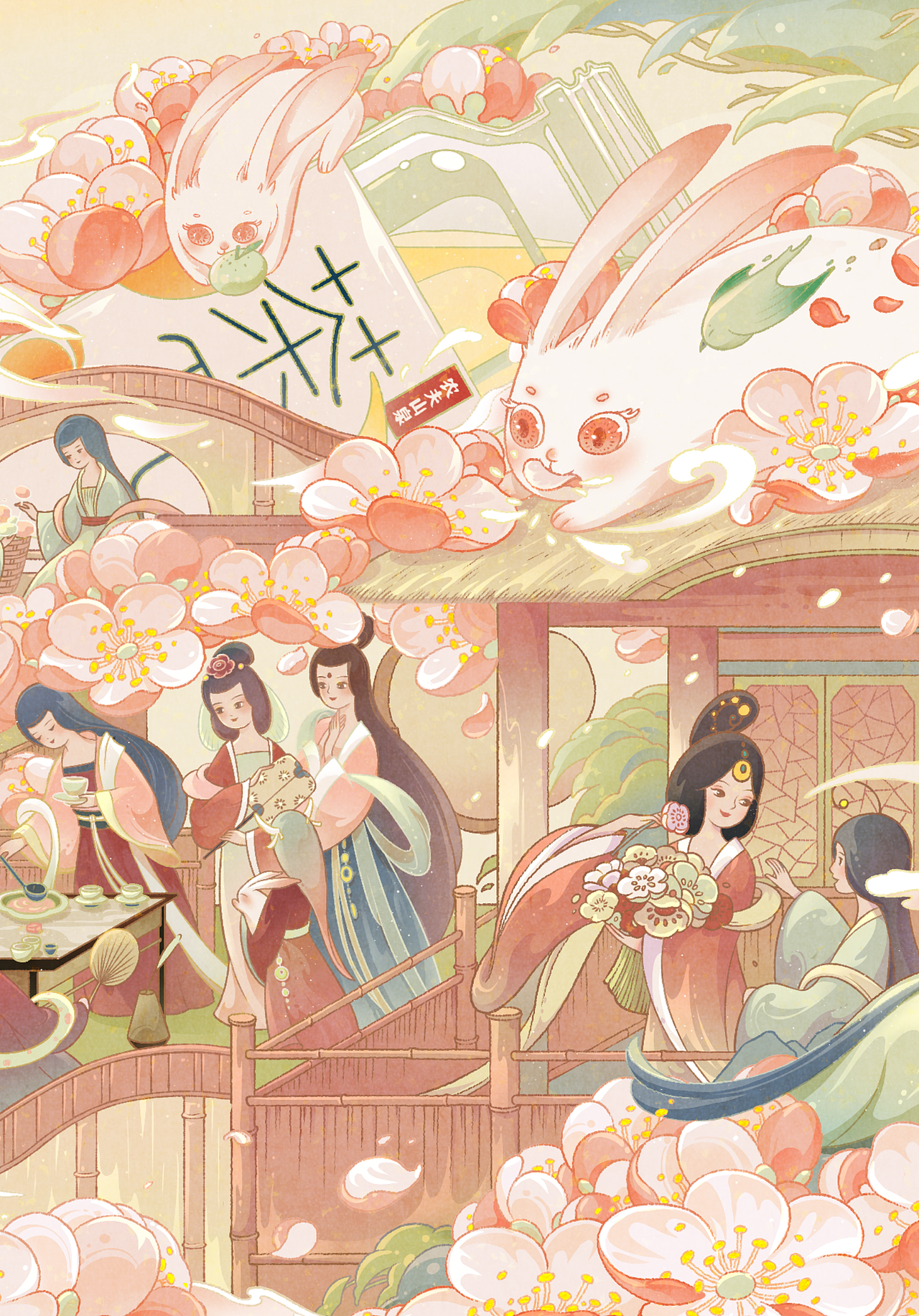 茶派桃花源+月曼清歌（图ZMzQyOTExNDI0） - 商业插画 - 站酷设计师层林CL原创素材 - 站酷ZCOOL