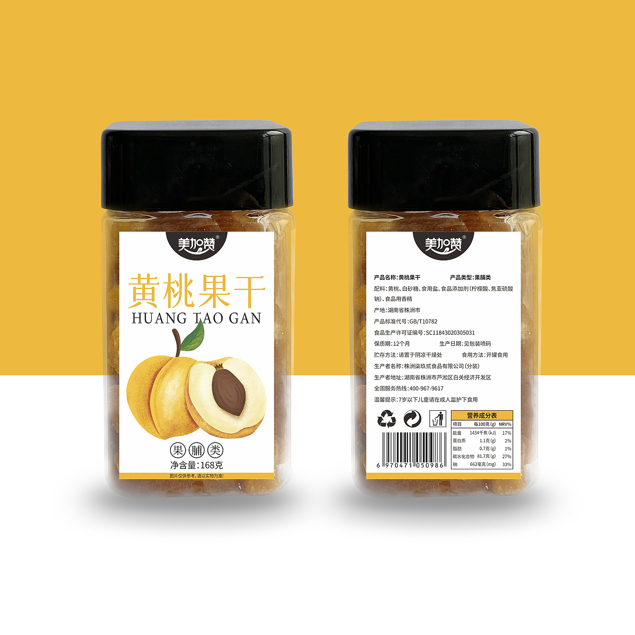 美加赞 | 包装插画设计（图ZMzIxOTg1Mzc2） - 商业插画 - 站酷设计师周小謎原创素材 - 站酷ZCOOL