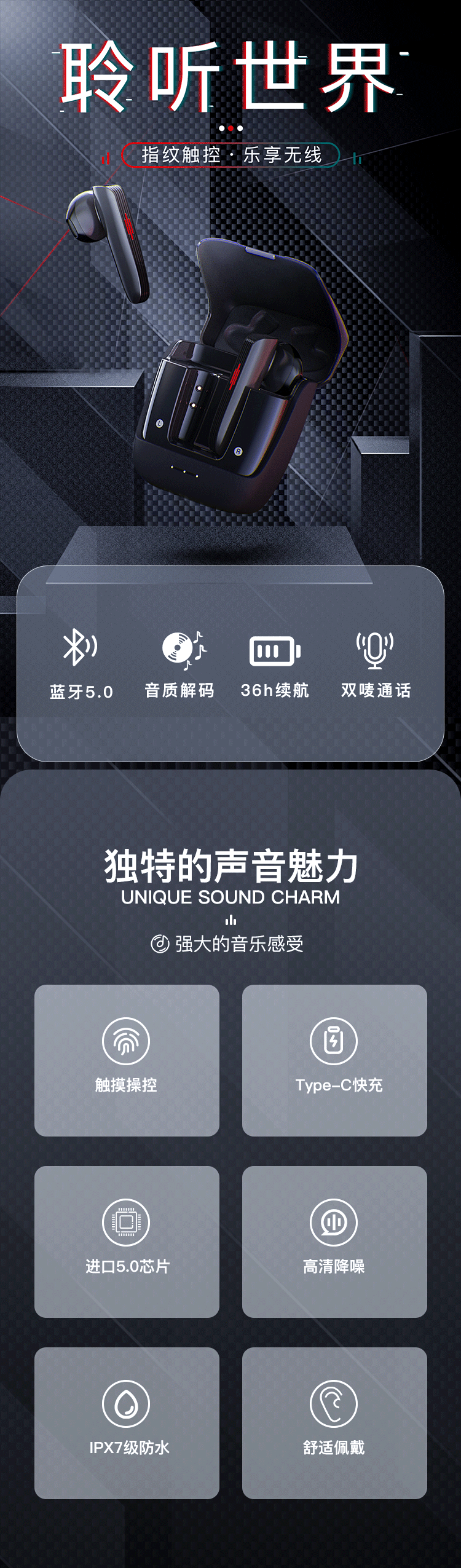 LR蓝牙耳机-详情页（图ZMzAwMjkxMjYw） - 电商 - 站酷设计师这里是蓝桉原创素材 - 站酷ZCOOL