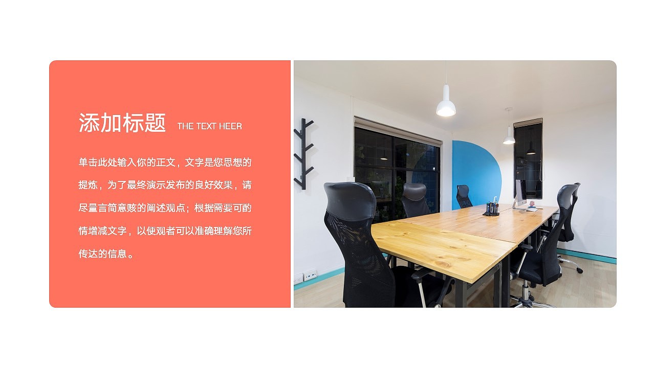 免费PPT模板!电商互联网工作总结PPT!