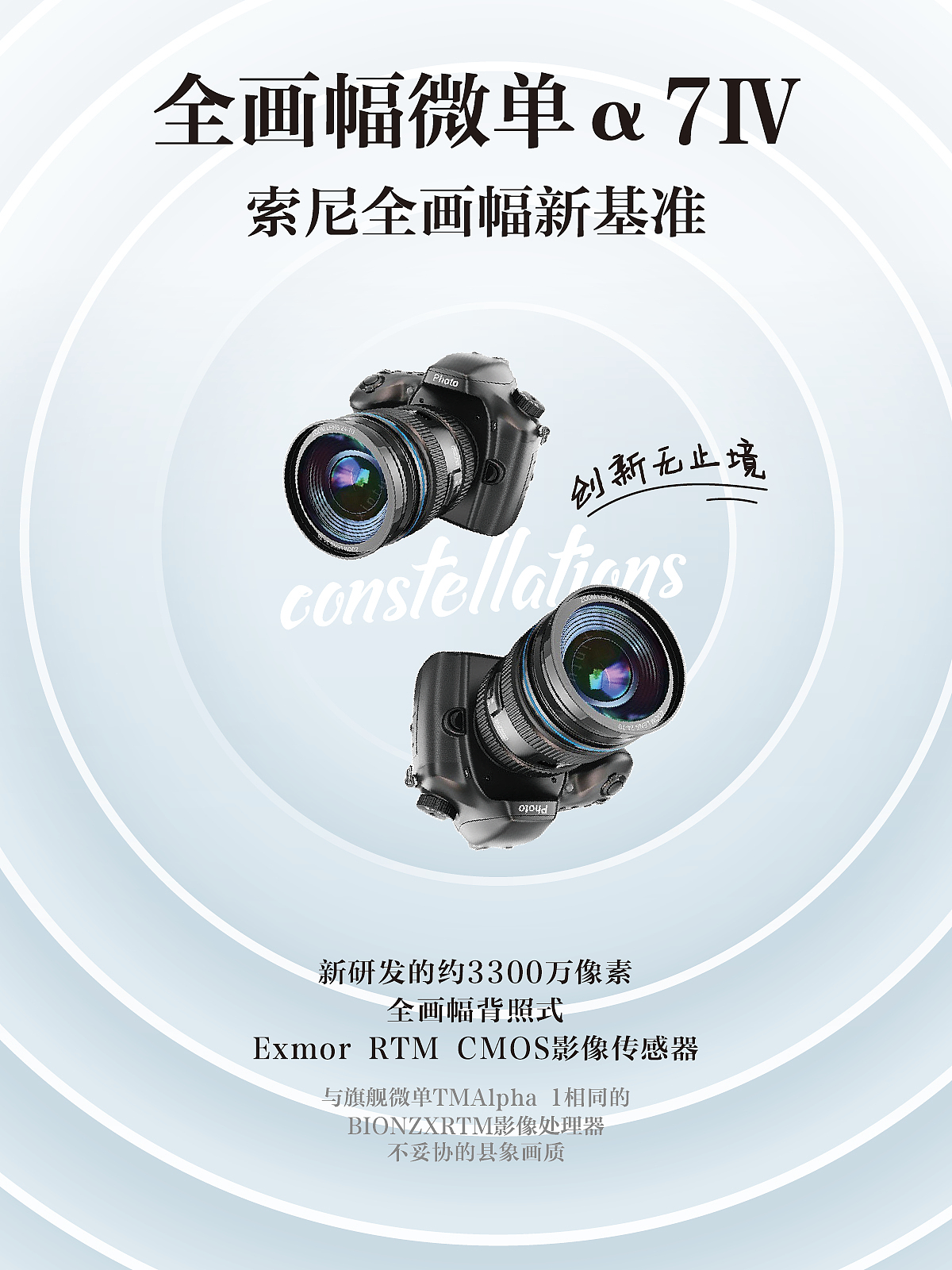 科技海报打卡（图ZMzIyMjE3NzEy） - 海报 - 站酷设计师粉红奥特曼原创素材 - 站酷ZCOOL