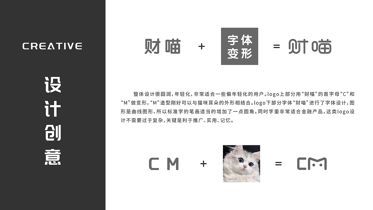 金融LOGO（图ZMzEyNTE2MzEy） - Logo - 站酷设计师夏栀子原创素材 - 站酷ZCOOL