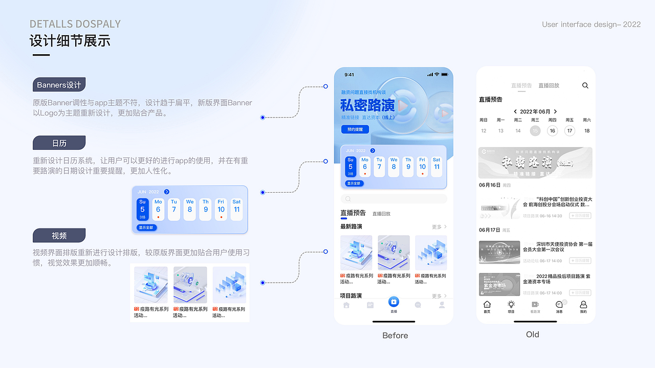 lu yan shi k（图ZMzMwODE3NDky） - APP界面 - 站酷设计师PANCAKE不熬夜原创素材 - 站酷ZCOOL
