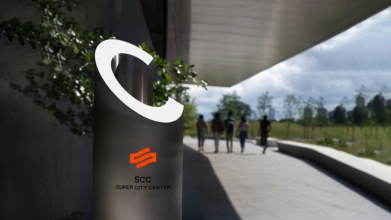 成都世龙国际中心项目提报