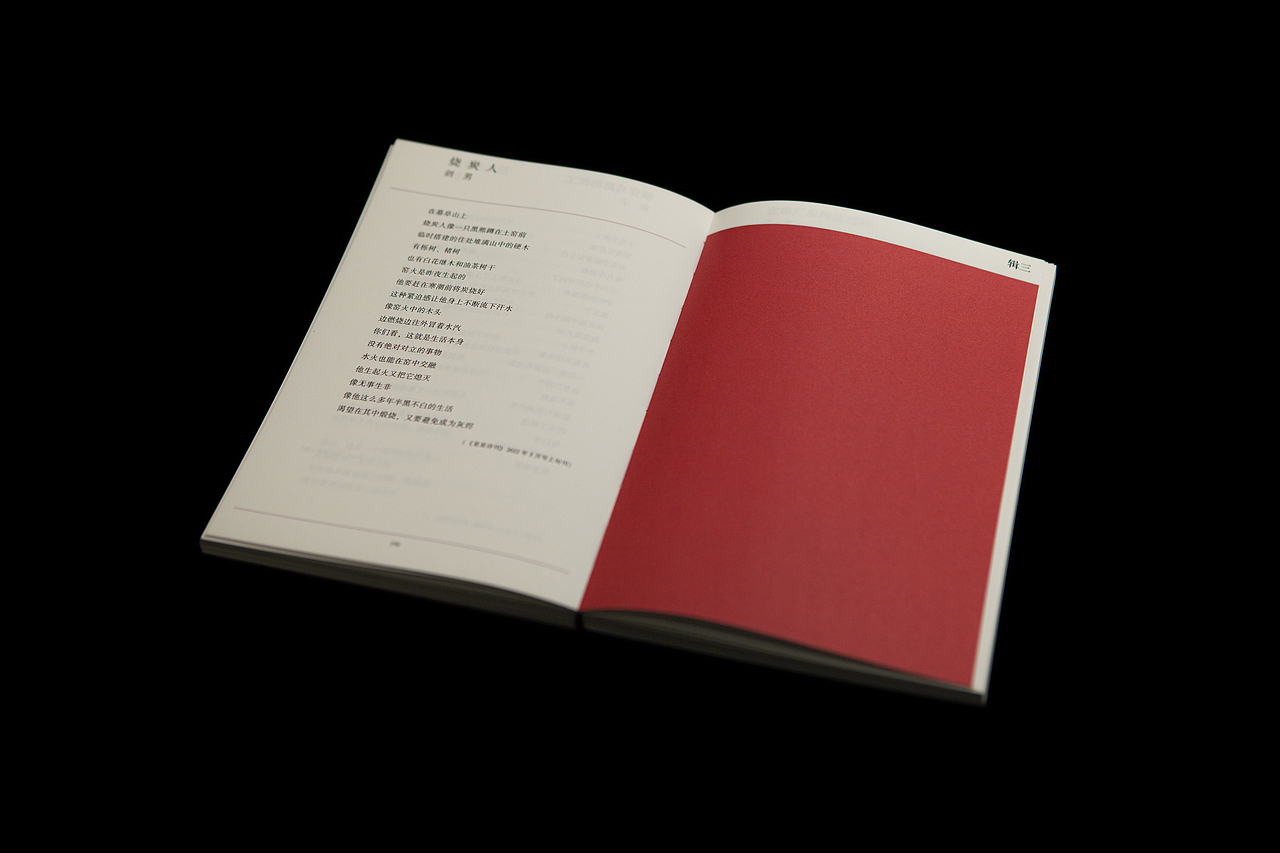 中國工人詩典2022（图ZMzQ1NjY5NDE2） - 书籍/画册 - 站酷设计师A3_DESIGN_Lab原创素材 - 站酷ZCOOL