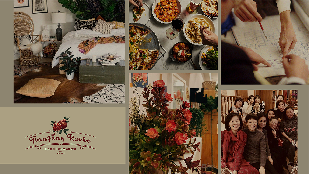 杰瑞文化案例-集合馆VI视觉系统设计