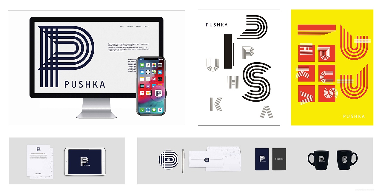莫斯科PUSHKA2020品牌设计大赛（图ZMzE2NTk5MTk2） - Logo - 站酷设计师Blueskytea0101原创素材 - 站酷ZCOOL