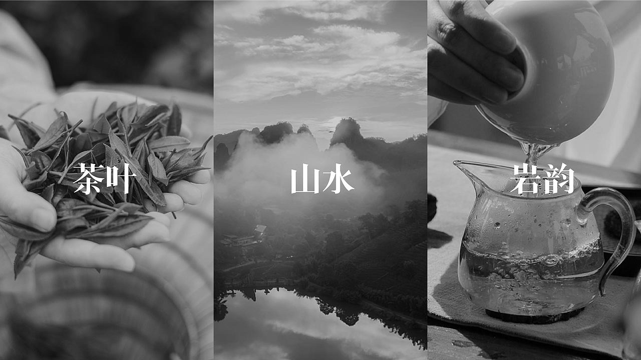 羽庆岩茶品牌logo设计（图ZMzI4ODA2NTY4） - 品牌 - 站酷设计师三川三川三川原创素材 - 站酷ZCOOL