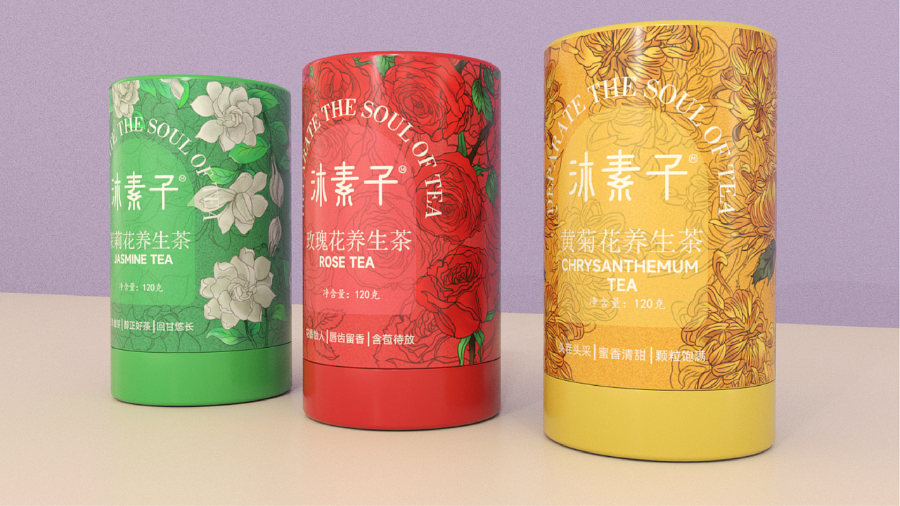 花茶品牌设计 品牌 ▏平面 ▏3D（图ZMzAyMTY4NTAw） - 包装 - 站酷设计师齐文都原创素材 - 站酷ZCOOL