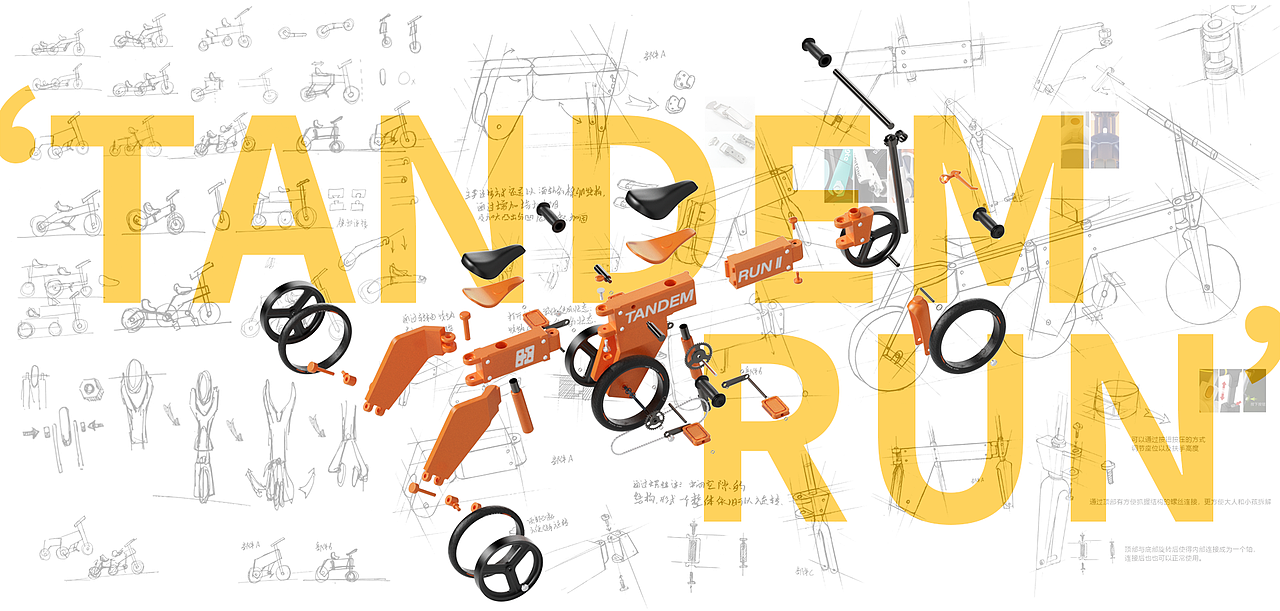 ‘TANDEM RUN’儿童双人童车[童车][双人]（图ZMzU4Nzk1NDU2） - 玩具 - 站酷设计师贰陆拾捌原创素材 - 站酷ZCOOL