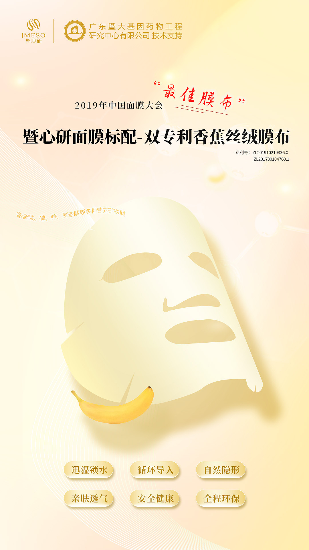 护肤类海报（图ZMzEyMjk4NzUy） - 海报 - 站酷设计师仙人掌也吃米饭原创素材 - 站酷ZCOOL