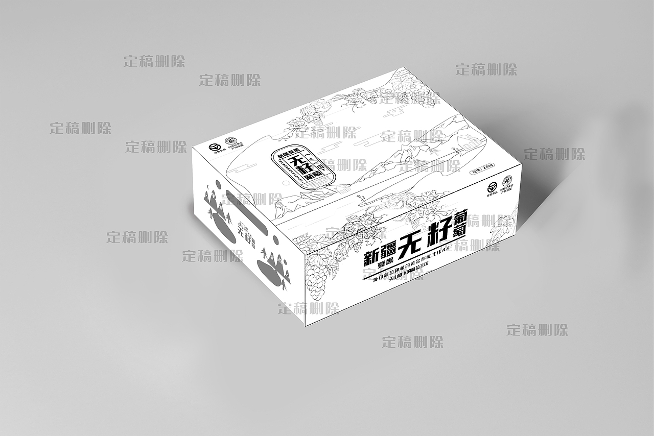 葡萄包装