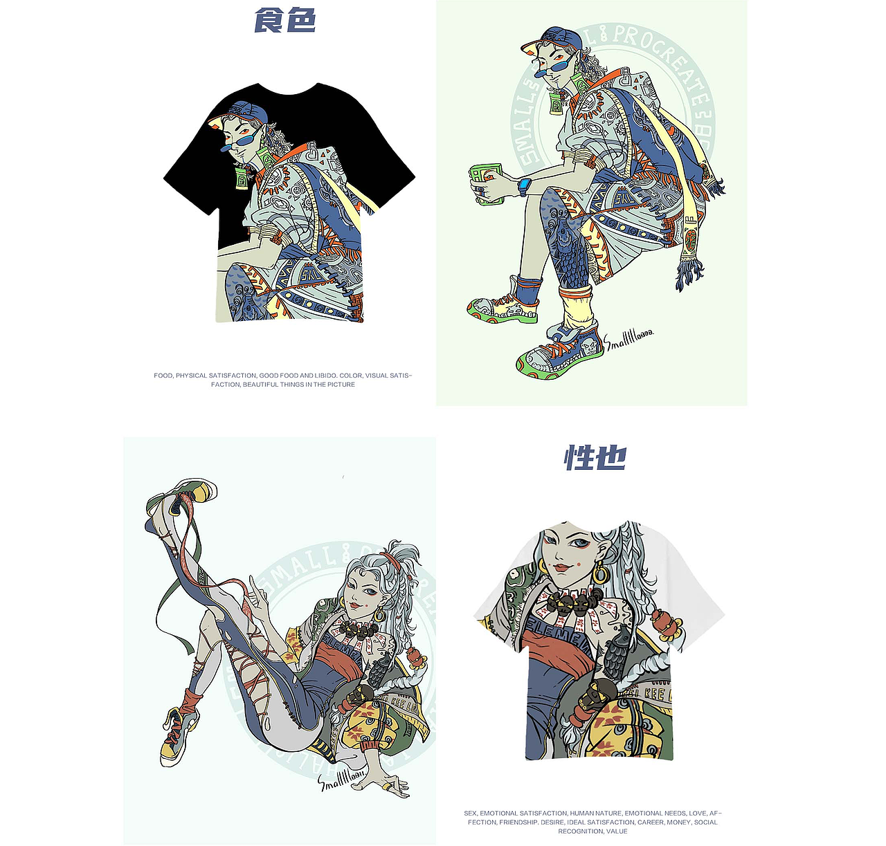 人物插画（图ZMzQxOTg2Mzc2） - 商业插画 - 站酷设计师smalllllllll原创素材 - 站酷ZCOOL