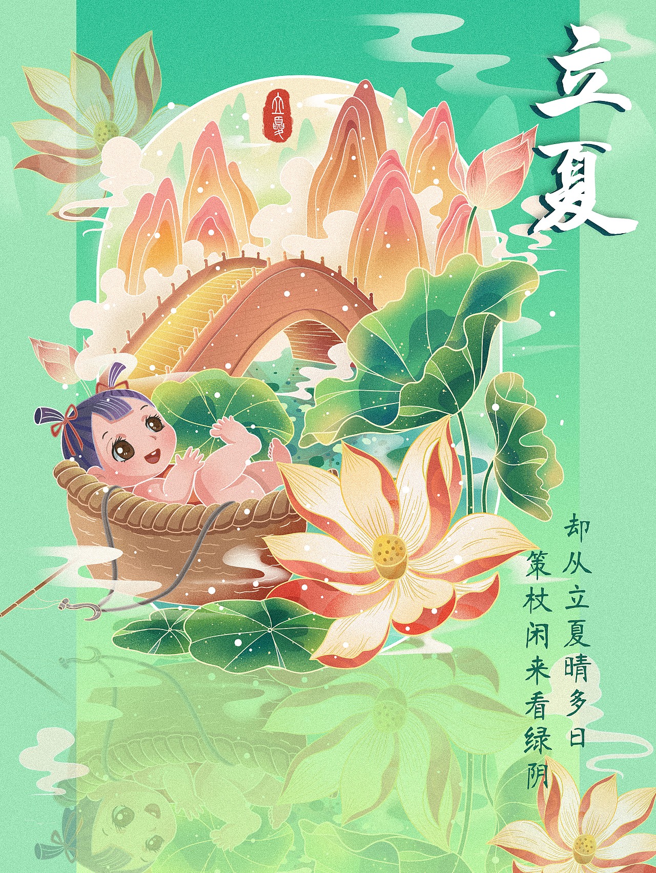 24节气国风插画合集--互联网闪屏类（图ZMzA0NzM1NTky） - 商业插画 - 站酷设计师林惜吾原创素材 - 站酷ZCOOL