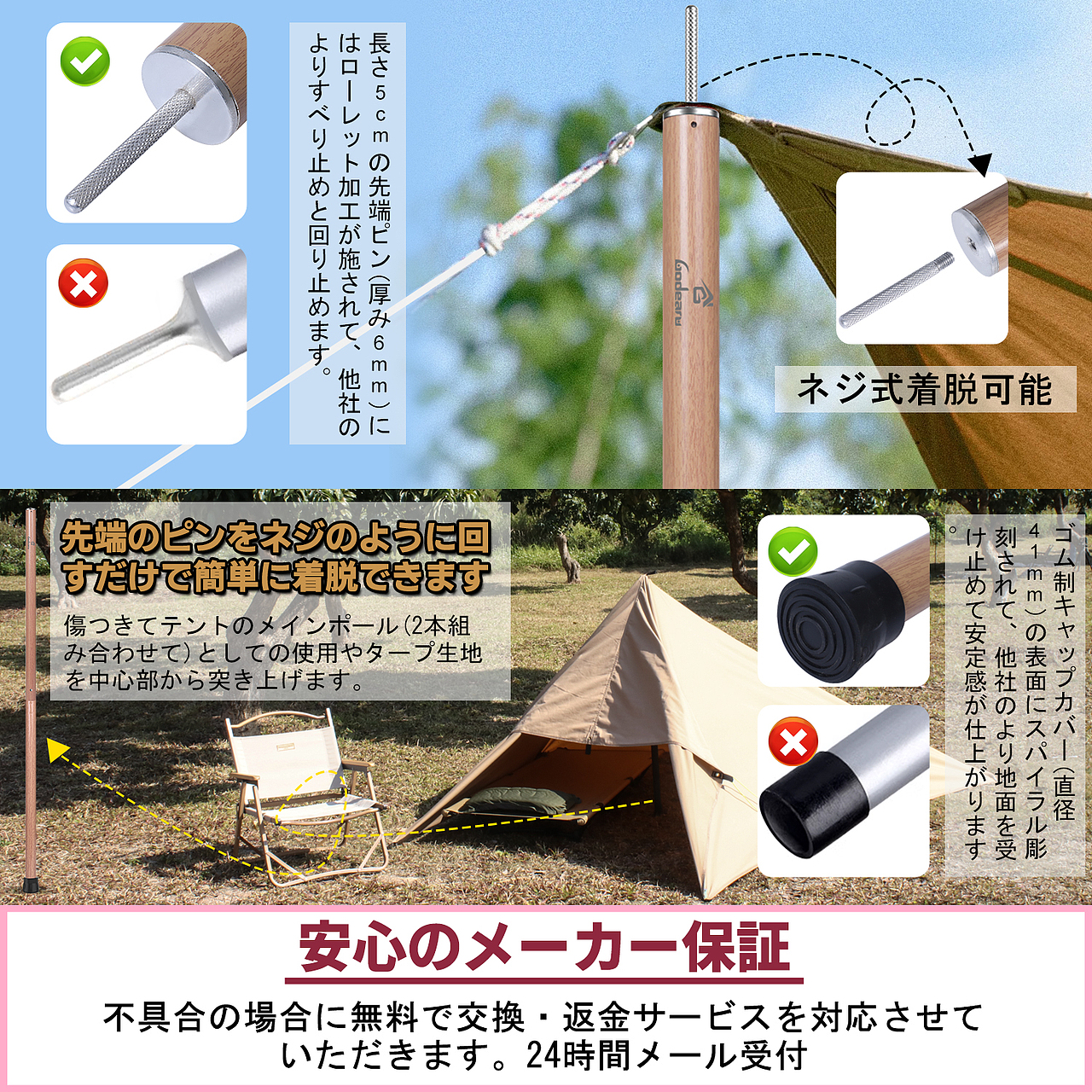 户外天幕杆庇护所帐篷撑杆