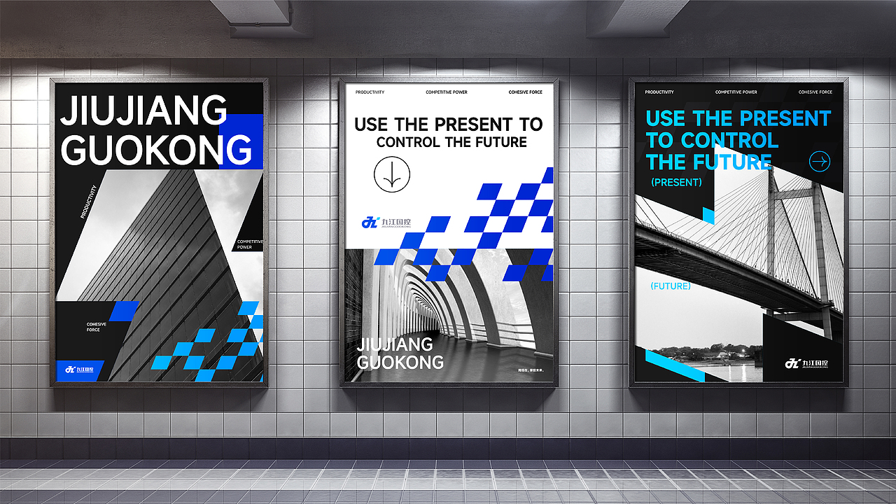 九江国控 | 标志提案设计