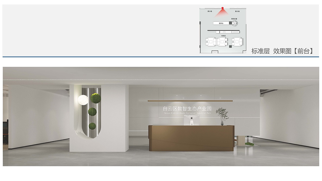 白云区数智生态产业园（图ZMzY4MDQ3NzY4） - 建筑设计 - 站酷设计师Z706707105原创素材 - 站酷ZCOOL