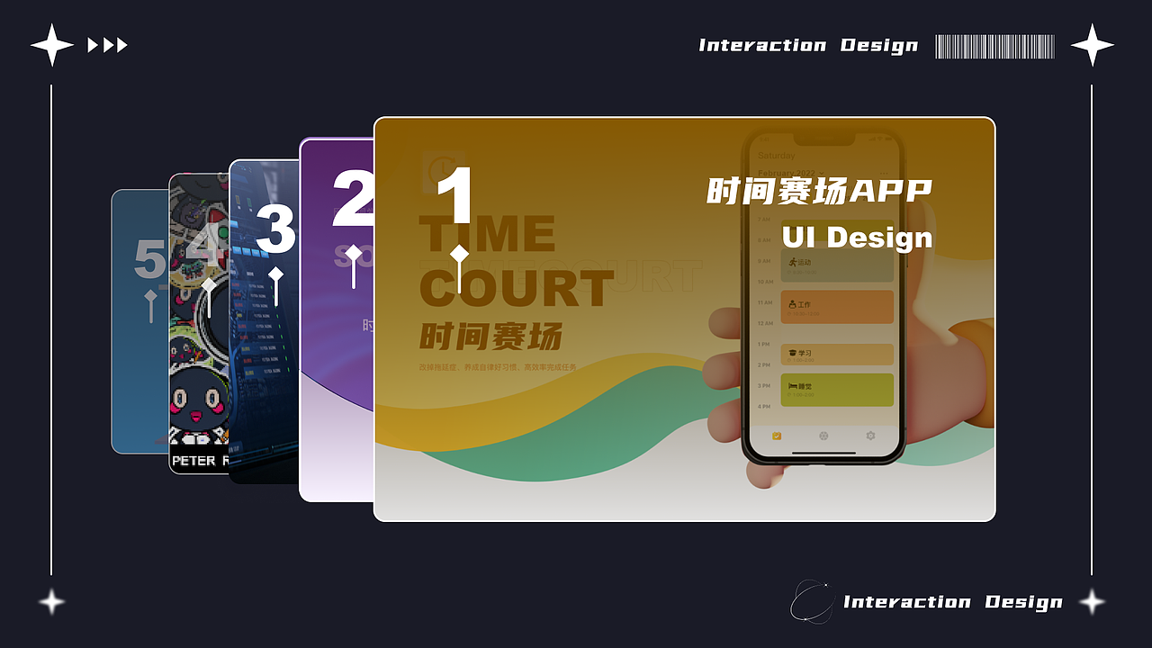 UI/视觉作品集（图ZMzE5NzY2MDA0） - APP界面 - 站酷设计师威化同学原创素材 - 站酷ZCOOL