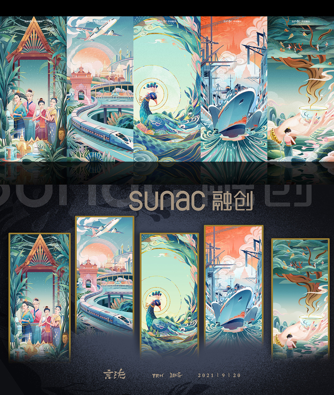 文创插画丨融创（二）（图ZMzIzNjg0MDEy） - 商业插画 - 站酷设计师言泷原创素材 - 站酷ZCOOL