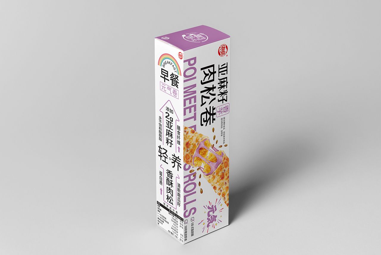 包装纸盒版面（图ZMzIwMTM0MDQ4） - 包装 - 站酷设计师海延食摄研究所原创素材 - 站酷ZCOOL