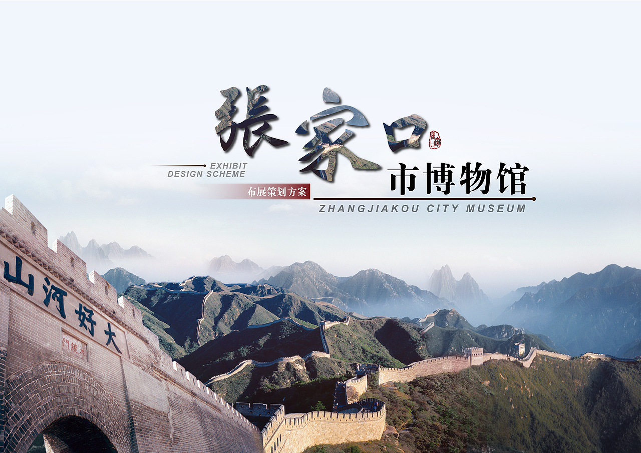 作品展馆（图ZMzM1MzQ1NjY0） - 其他平面 - 站酷设计师jian创原创素材 - 站酷ZCOOL