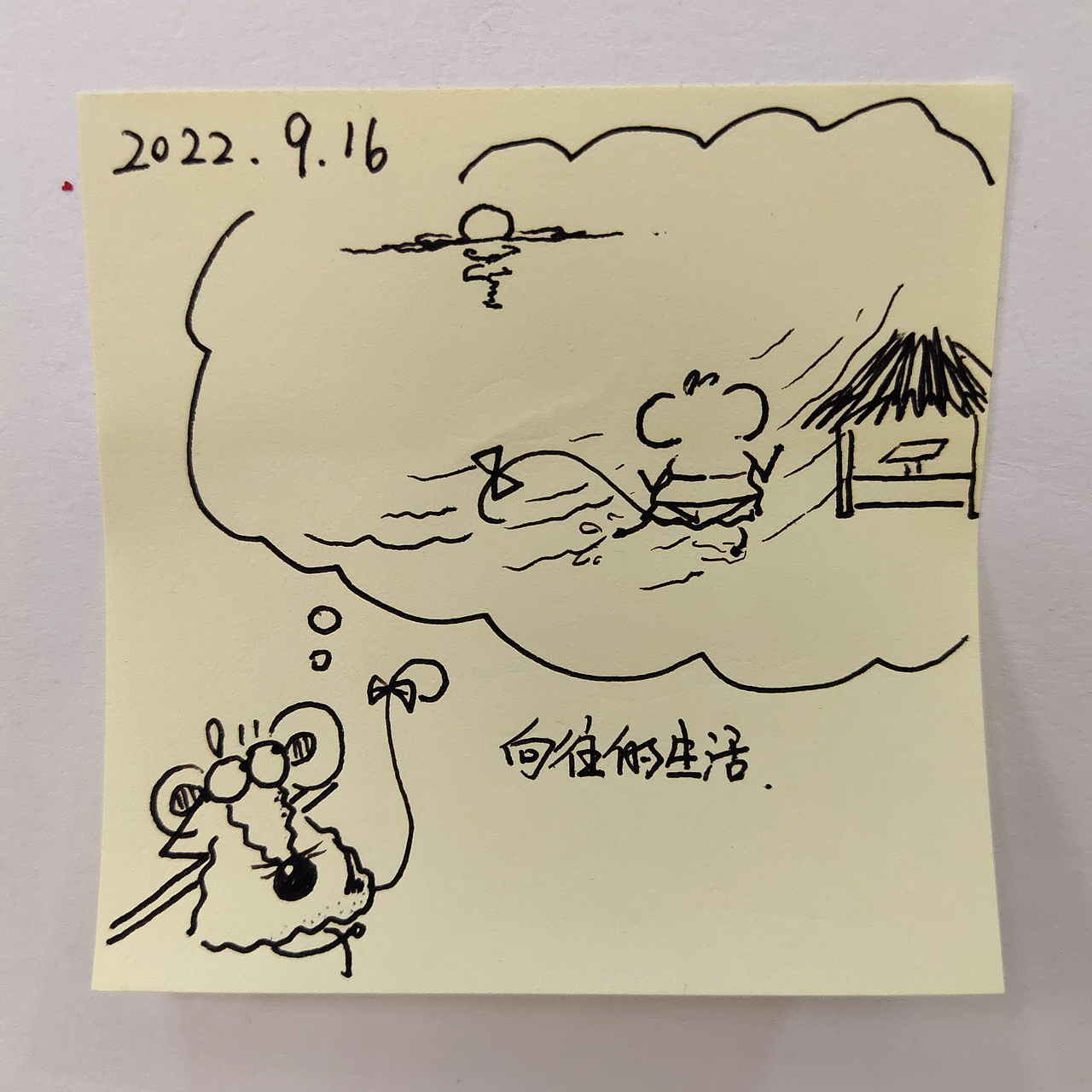 耗耗9月日记（图ZMzIwNjEwNzQ4） - 中/长篇漫画 - 站酷设计师画室的耗耗原创素材 - 站酷ZCOOL