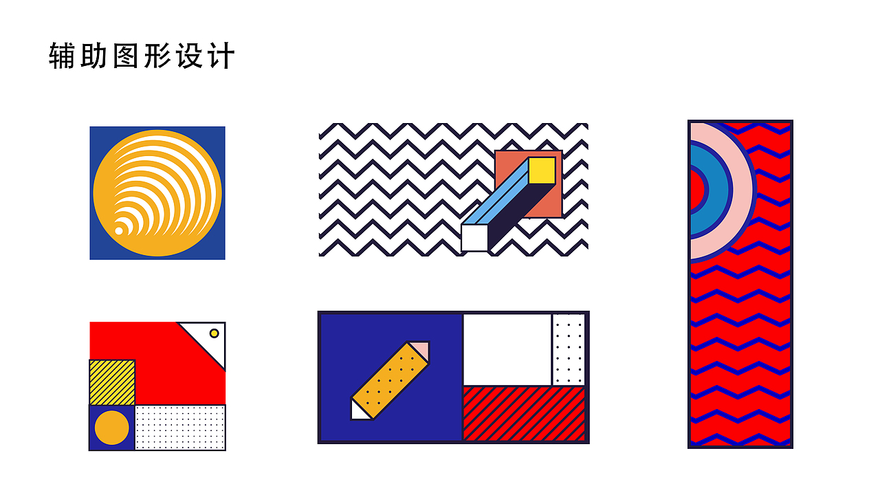 德信主视觉（图ZMjk3MDU5NDI4） - 图案 - 站酷设计师Nudter原创素材 - 站酷ZCOOL