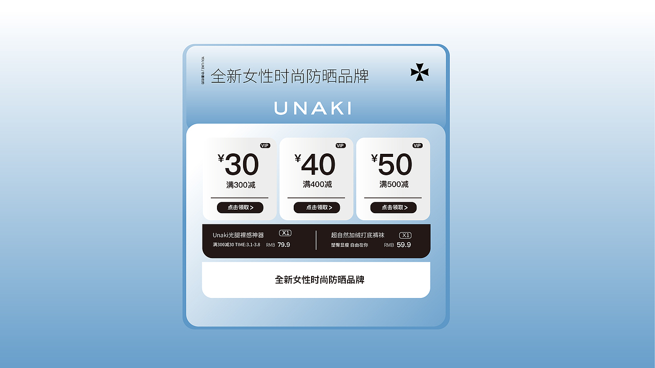 防晒logo设计 vi设计 高端时尚vi设计案例（图ZMzY0NjU1Mzc2） - 品牌 - 站酷设计师主振品牌咨询设计原创素材 - 站酷ZCOOL