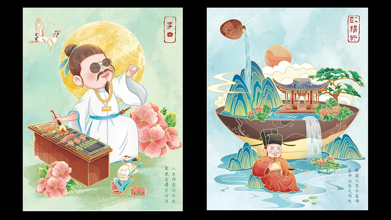 2023插画总结（图ZMzU5MjQzMTQ4） - 商业插画 - 站酷设计师期是原创素材 - 站酷ZCOOL