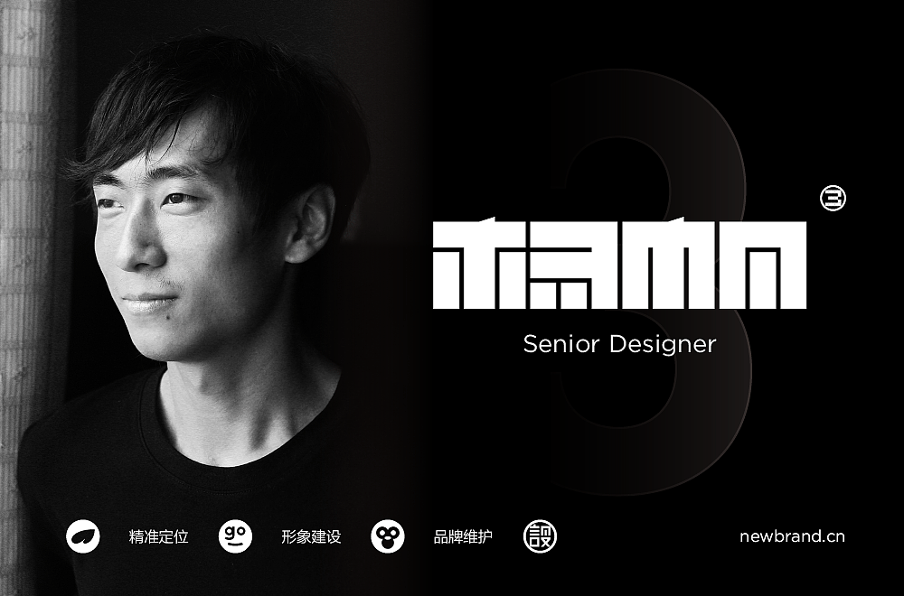 杨帆字体练习 - 【03】字体帮30+（图ZMzAwOTIyNjA4） - 字体/字形 - 站酷设计师杨帆newbrand原创素材 - 站酷ZCOOL