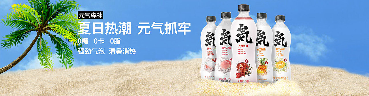 banner（图ZMzQxNzE5NDY4） - 电商 - 站酷设计师山楂水原创素材 - 站酷ZCOOL