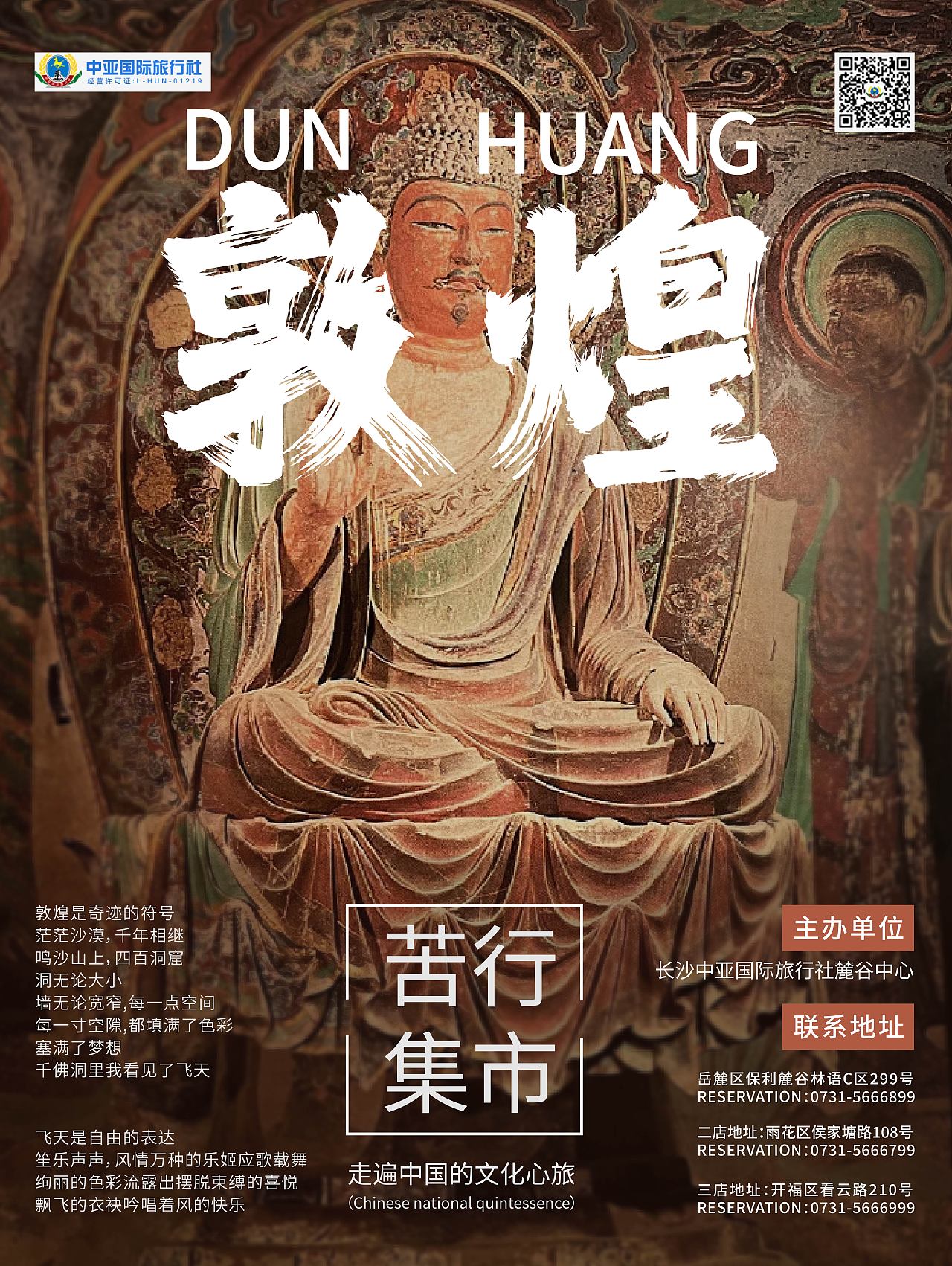 版式练习（图ZMzQ2Mzg1MjYw） - 海报 - 站酷设计师希希哥原创素材 - 站酷ZCOOL