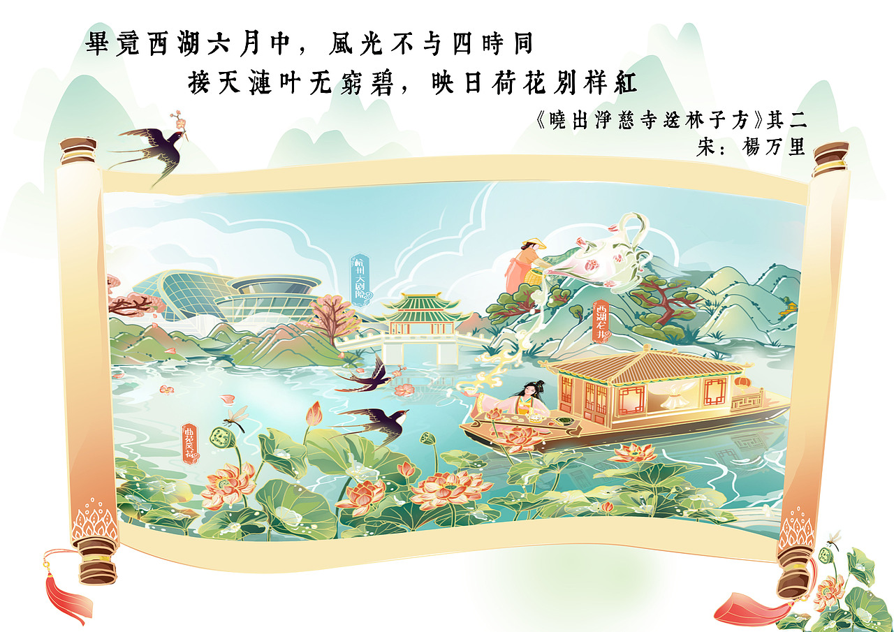 大美杭州（图ZMzU1Njc4MTI0） - 商业插画 - 站酷设计师亦木插画原创素材 - 站酷ZCOOL