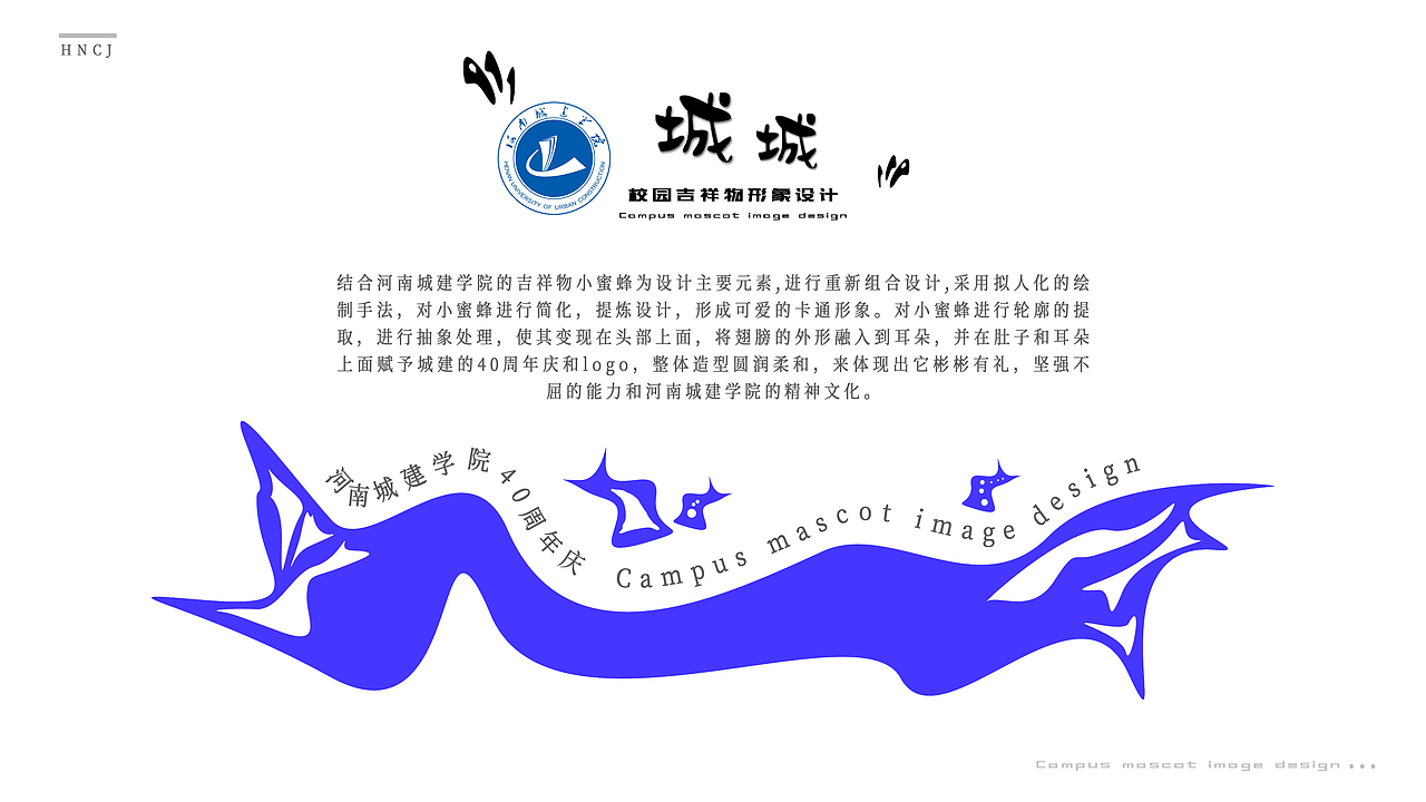 校园IP设计（图ZMzMzMTkwODA4） - 场景 - 站酷设计师谷稻米原创素材 - 站酷ZCOOL