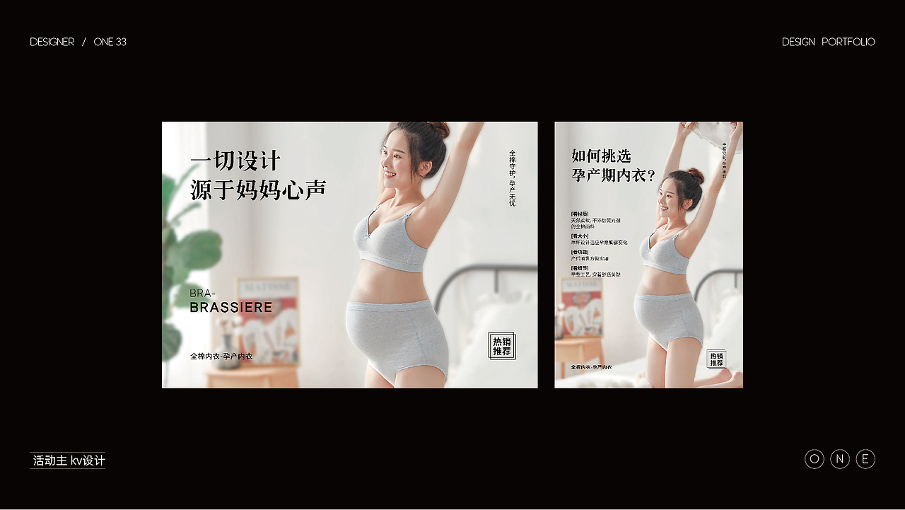 活动海报、主kv、产品上新海报落地氛围、品宣海报集合