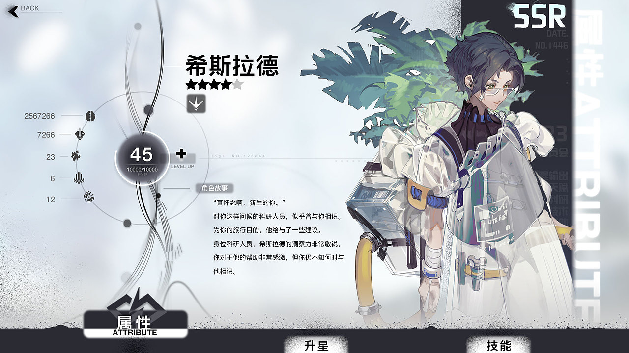 19-22年部分游戏UI工作图